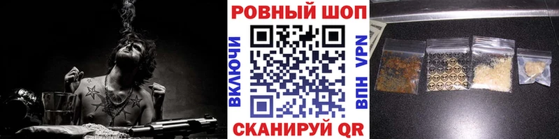 Наркошоп купить НБОМе  COCAIN  ГАШ  Меф мяу мяу  МАРИХУАНА  APVP  Челябинск