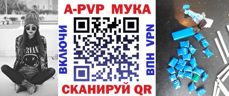 Купить  Челябинск  Alpha-PVP Crystall 