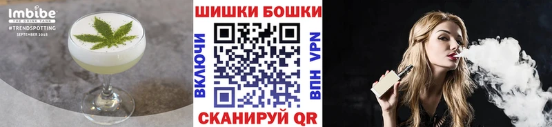 Еда ТГК марихуана  Купить  Челябинск 