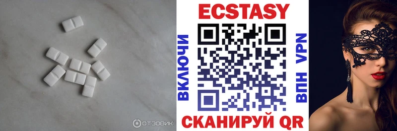 ЭКСТАЗИ диски  Купить где  Челябинск 