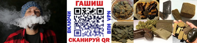 ГАШИШ VHQ Челябинск