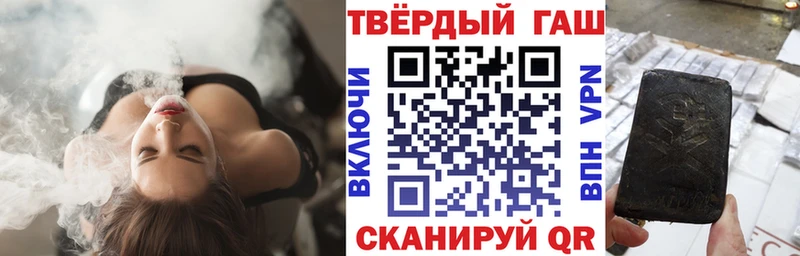 Купить где  Челябинск  Гашиш убойный 
