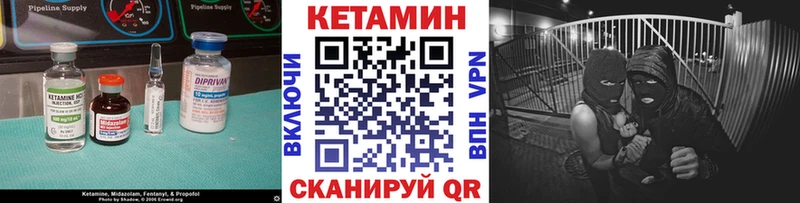 Купить закладки  Челябинск  Кетамин VHQ 