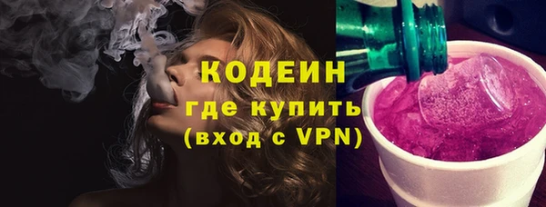 кокаин Лагань