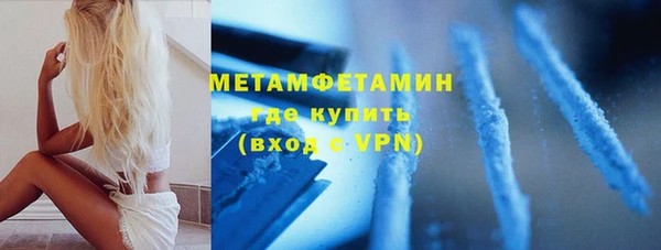 кокаин Лагань