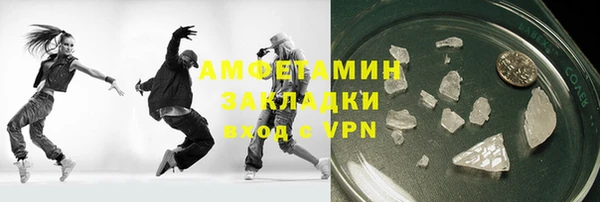 кокаин Лагань