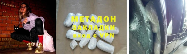 кокаин Лагань