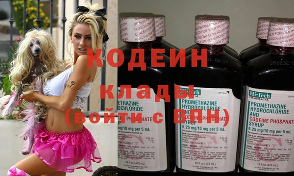 кокаин Лагань