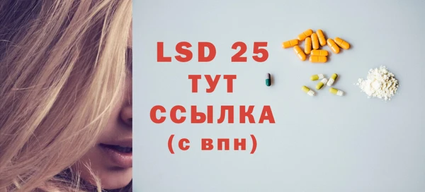 гидропоника Лабытнанги