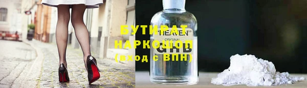 прущая мука Ладушкин