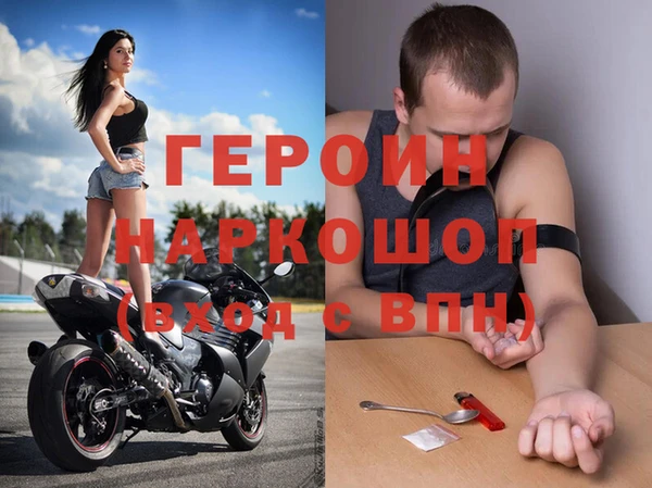 кокаин Лагань