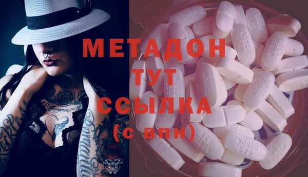 кокаин Лагань