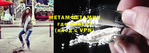 кокаин Лагань
