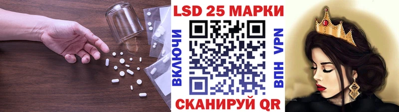 ЛСД экстази ecstasy  Купить  Челябинск 