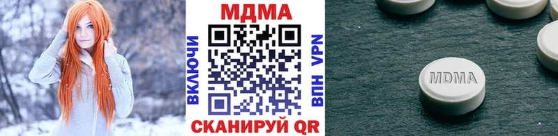 MDMA crystal  Купить где  Челябинск 