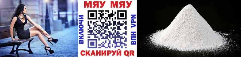 Купить закладки  Челябинск  Мефедрон mephedrone 