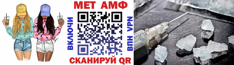 Метамфетамин кристалл  Купить где  Челябинск 