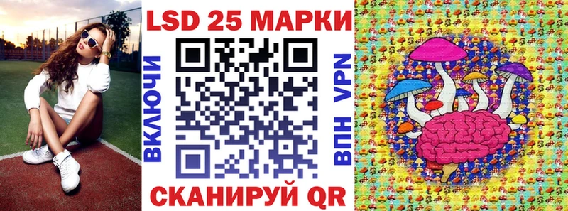 Наркотические марки 1,5мг  Купить  Челябинск 