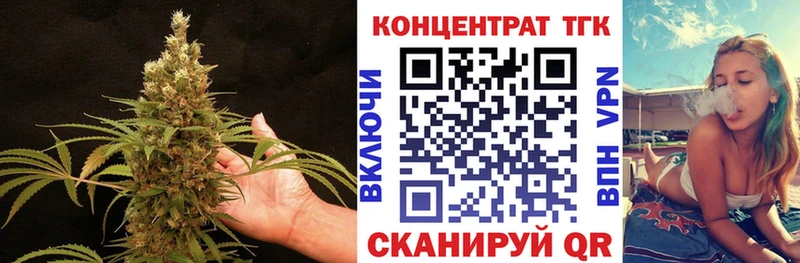 Купить закладки  Челябинск  Дистиллят ТГК Wax 